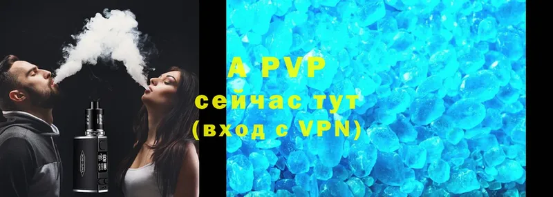 Alfa_PVP крисы CK  Лахденпохья 