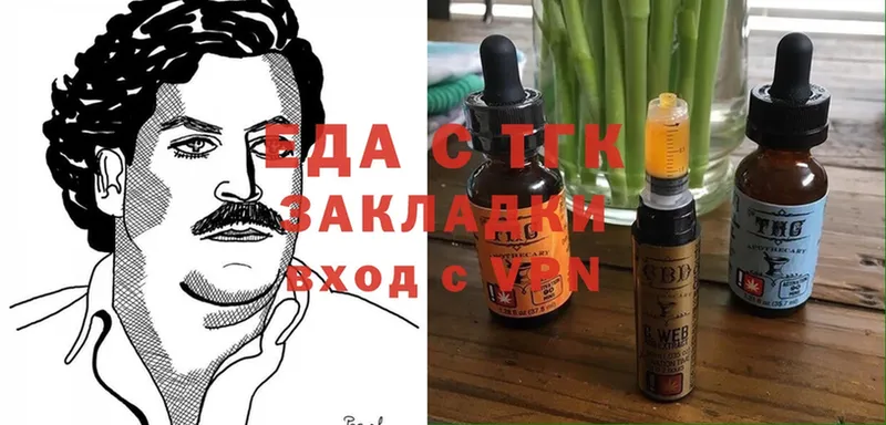 Еда ТГК марихуана  Лахденпохья 